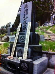 Typical Japanese grave:  my uncle's family tomb in Yamagata prefecture.